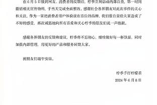 斯通斯打进赛季首球，上一次进球还是23年4月对阵阿森纳